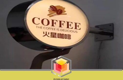 تابلو پلکسی