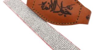 شرط حرز امام جواد برای چپ دستان