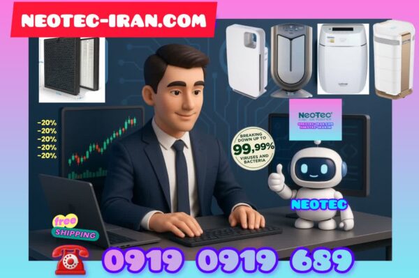 نمایندگی تصفیه هوا نئوتک در تهران