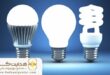 چطور بهترین تولیدکننده لامپ را برای خرید عمده و ارزان قیمت انتخاب کنیم؟