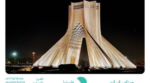 چگونه بی‌دردسر ویزای ایران بگیریم؟