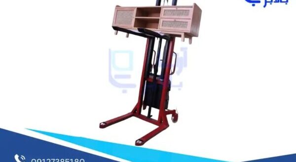 بهترین قیمت و کیفیت را از برترین تولیدکننده استاکر و بالابر بخواهید!