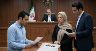 طلاق توافقی چقدر طول می کشد؟ + مراحل طلاق توافقی